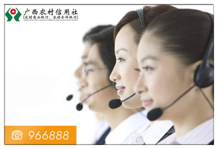 廣西農(nóng)信社選擇藍(lán)凌知識管理平臺，共建全媒體智能客服系統(tǒng)-02